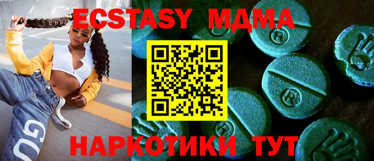 ЭКСТАЗИ  ОМГ ОМГ ссылки  Кизляр  Вход с VPN  Экстази 300 mg  Экстази 300 mg 