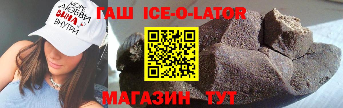 Гашиш hashish  Вход с VPN  наркотики  Кизляр  ГАШ 