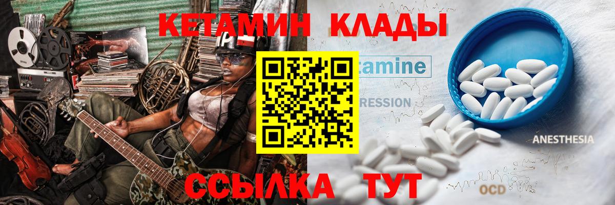 Мефедрон кристаллы  Кизляр  Лсд 25  Вход с VPN  ГАШИШ  КОКАИН  APVP СК   Кетамин  Конопля  НБОМе 