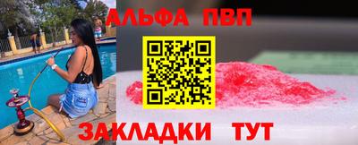 прущий лед Конаково