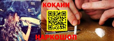синтетический гашиш Комсомольск-на-Амуре