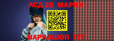 синтетический гашиш Комсомольск-на-Амуре