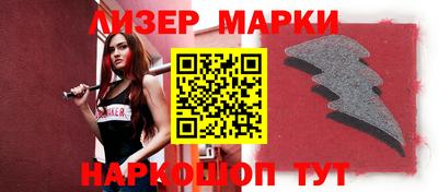 синтетический гашиш Комсомольск-на-Амуре
