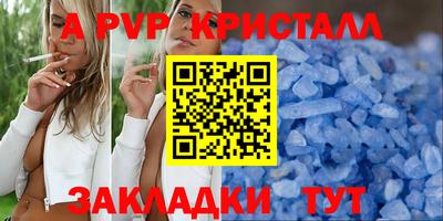 прущий лед Конаково