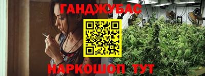 синтетический гашиш Комсомольск-на-Амуре