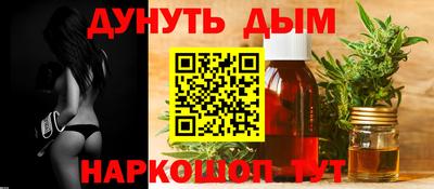 синтетический гашиш Комсомольск-на-Амуре