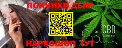 синтетический гашиш Комсомольск-на-Амуре