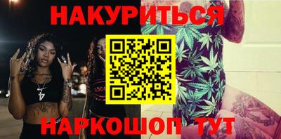 скорость Шахты