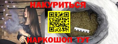 синтетический гашиш Комсомольск-на-Амуре