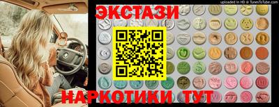 ECSTASY Коммунар