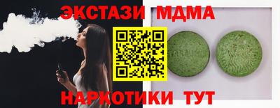 прущий лед Конаково