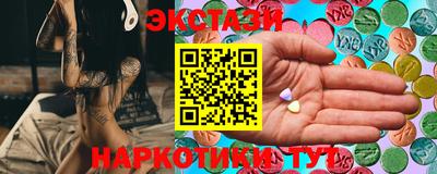 ECSTASY Коммунар