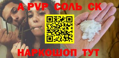 стаф Шелехов