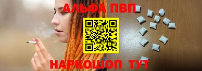 прущий лед Конаково