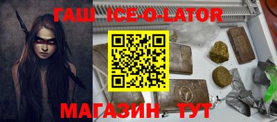 прущий лед Конаково