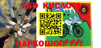 синтетический гашиш Комсомольск-на-Амуре