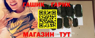 синтетический гашиш Комсомольск-на-Амуре
