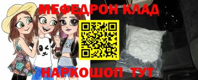 прущий лед Конаково