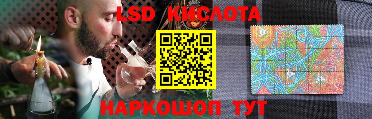 ЛСД экстази кислота  Лсд 25 экстази ecstasy  ЛСД экстази  Кизляр  Вход с VPN 