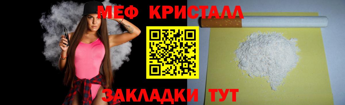 МЕФ Кизляр