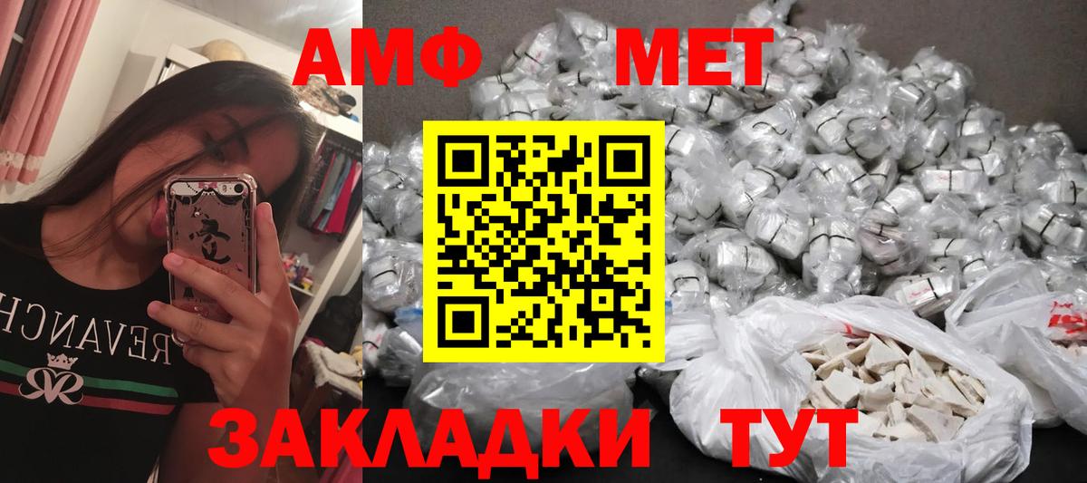 Первитин Декстрометамфетамин 99.9% Кизляр