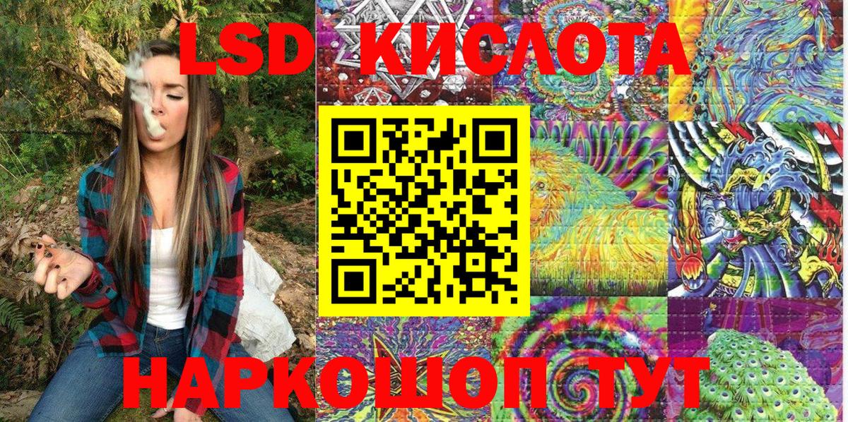 Кизляр  Наркотические марки  Вход с VPN  Марки 25I-NBOMe 1,5мг 
