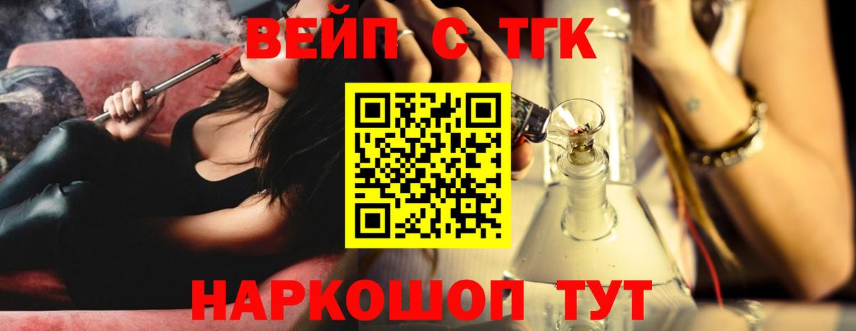 цены наркотик  Дистиллят ТГК THC oil  Вход с VPN  Кизляр 